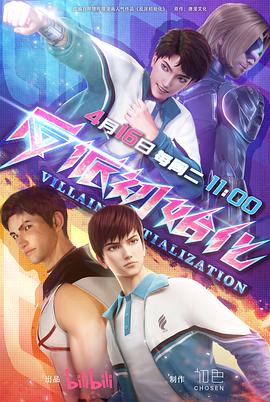 济南优化网站软件下载