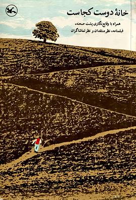 济宁关键词网站优化排名